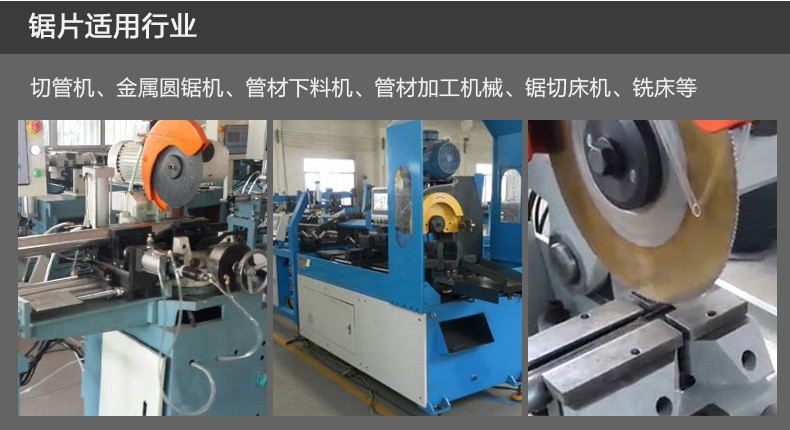 MC450CNC全自動(dòng)切管機(jī)切小直徑管件方便嗎？